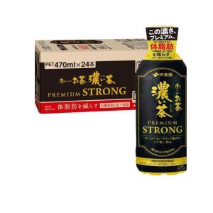 伊藤園 お〜いお茶(おーいお茶) 濃い茶 プレミアムストロング ペットボトル 470ml× 24本入 (1個)