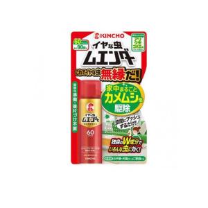 KINCHO イヤな虫 ムエンダー 60プッシュ 30mL (1個)