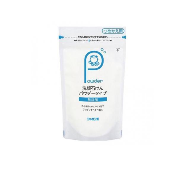 シャボン玉 洗顔石けんパウダー 70g (詰め替え用) (1個)