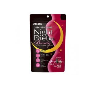 ORIHIRO（オリヒロ） ◇オリヒロ ナイトダイエットティー ビューティー