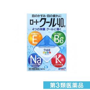 目薬 ビタミンb12 コンドロイチン 医薬品の商品一覧 通販 Yahoo ショッピング