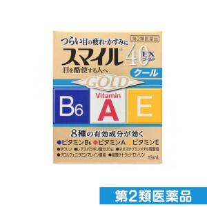 第２類医薬品 スマイル40EX ゴールド 13mL 目薬 目の疲れ 目のかすみ (1個)