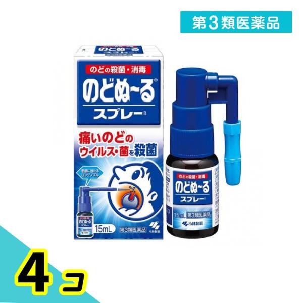 第３類医薬品 のどぬ〜るスプレー 15mL 喉 殺菌 消毒 4個セット