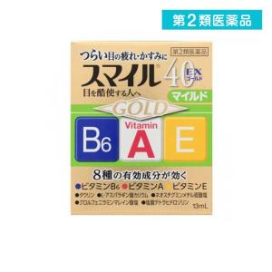 第２類医薬品 スマイル40EX ゴールドマイルド 13mL 目薬 目 疲れ かすみ かゆみ (1個)