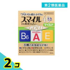 第２類医薬品 スマイル40EX ゴールドマイルド 13mL 目薬 目 疲れ かすみ かゆみ 2個セット