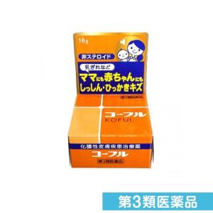 赤ちゃんあせもの薬の商品一覧 通販 Yahoo ショッピング