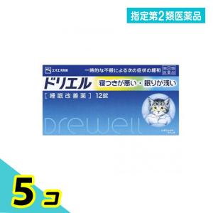 指定第２類医薬品ドリエル 12錠 睡眠 不眠 改善 5個セット｜みんなのお薬プレミアム