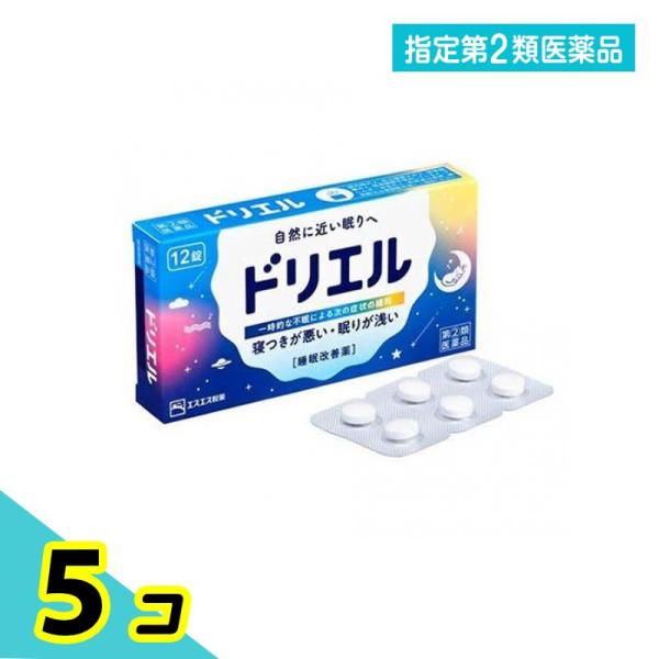 指定第２類医薬品 ドリエル 12錠 (6日分) 5個セット