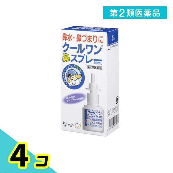 第２類医薬品クールワン鼻スプレー 30mL 4個セット