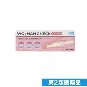 ウー マン チェック 妊娠検査薬 2回用   第2類医薬品
