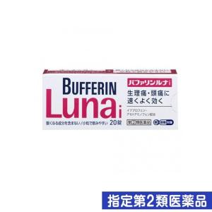バファリンルナi バファリン の商品一覧 通販 Paypayモール