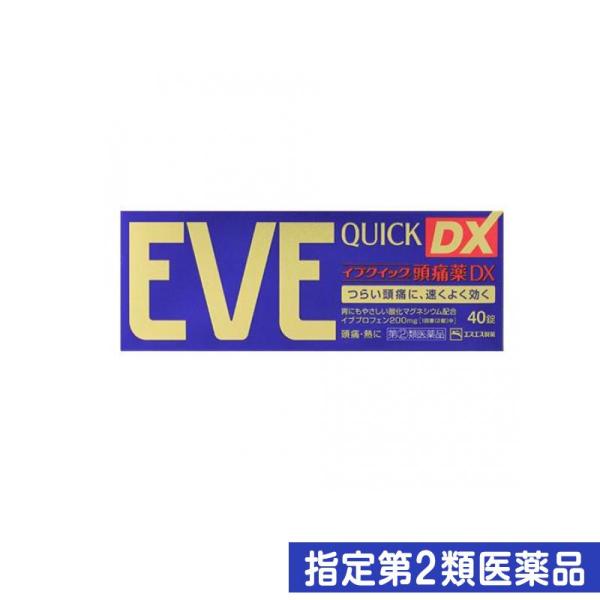 指定第２類医薬品 イブクイック頭痛薬DX 40錠 解熱鎮痛 (1個)