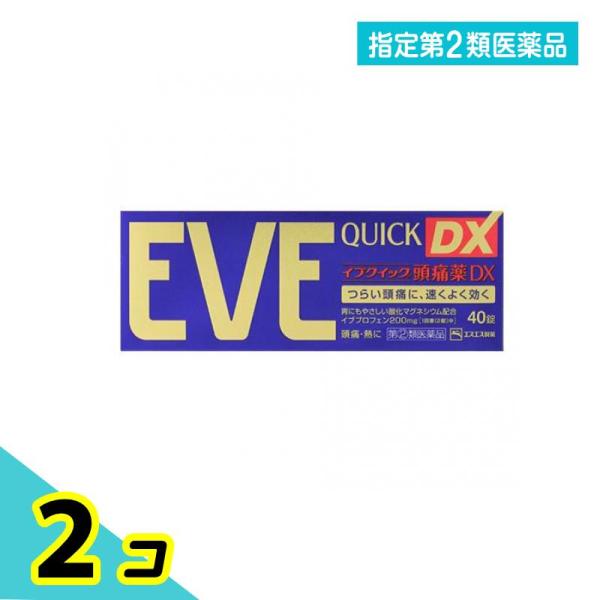 指定第２類医薬品 イブクイック頭痛薬DX 40錠 解熱鎮痛 2個セット