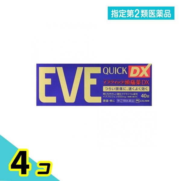 指定第２類医薬品 イブクイック頭痛薬DX 40錠 解熱鎮痛 4個セット
