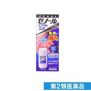 肩こり 腰痛の塗り薬 ランキングtop57 人気売れ筋ランキング Yahoo ショッピング
