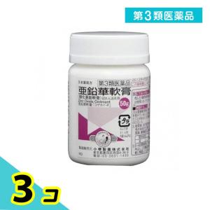 第３類医薬品小堺製薬 亜鉛華軟膏 50g 湿疹 皮膚炎 アエンカナンコウ 3個セット｜みんなのお薬プレミアム