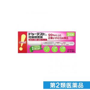 第２類医薬品ドゥーテスト・HCGA 妊娠検査薬 2回  (1個)｜minoku-premium