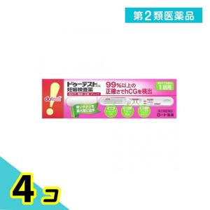 第２類医薬品 ドゥーテスト・hCGa 妊娠検査薬 1回用 ロート製薬 4個セット