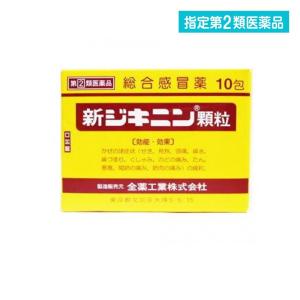 新ジキニン顆粒の商品画像