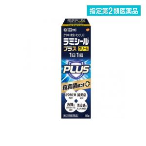 ラミシール プラスクリーム 10g (1個)  指定第２類医薬品