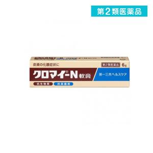 6g 第2類医薬品 クロマイ-N軟膏 第２類医薬品 第一三共ヘルスケア