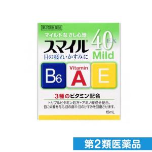 第２類医薬品スマイル40EX マイルド 15mL (1個)｜minoku-premium