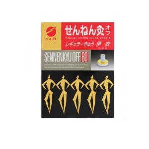 せんねん灸オフ レギュラーきゅう 伊吹 80点 (1個)