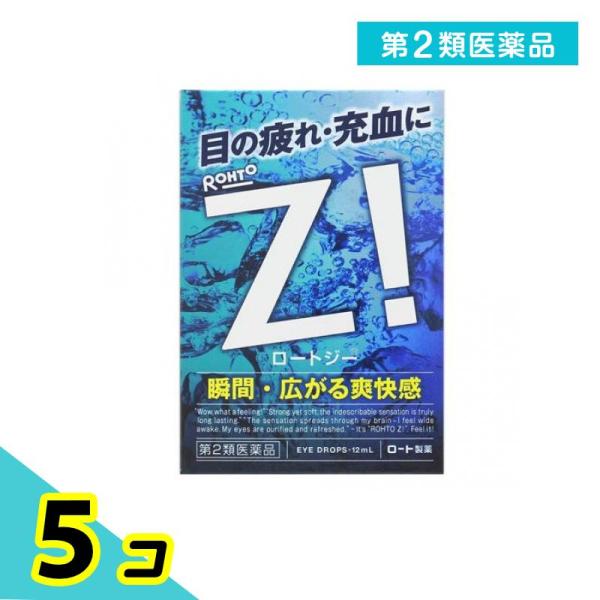 第２類医薬品 ロートジーb 12mL 目薬 目 疲れ かすみ 眼病予防 5個セット