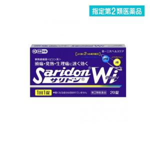 指定第２類医薬品サリドンWi 20錠 頭痛薬 生理痛 痛み止め 解熱鎮痛剤 IPA イブプロフェン 第一三共 (1個)｜minoku-premium