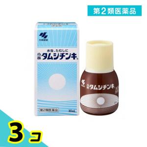 第２類医薬品 小林タムシチンキb 30mL 水虫薬 塗り薬 市販 いんきんたむし ぜにたむし 3個セット