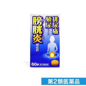 第２類医薬品五淋散エキス錠N 「コタロー」 60錠 (1個)｜minoku-premium