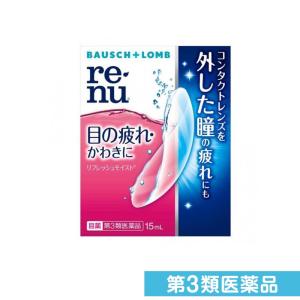 第３類医薬品ボシュロム レニュー リフレッシュモイスト 15mL (1個)｜minoku-premium