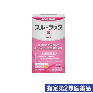 Surulac スルーラック ダイエット 健康の商品一覧 通販 Paypayモール