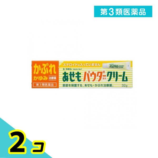 第３類医薬品ユースキン あせもパウダークリーム 32g 汗疹 かゆみ止め 塗り薬 非ステロイド かぶ...