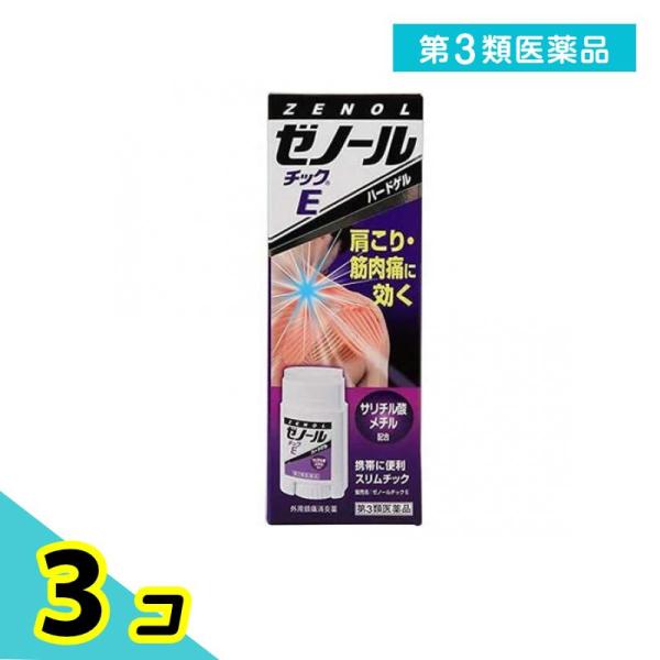 第３類医薬品 ゼノール チックE 33g ハードゲル 痛み止め 塗り薬 肩こり 筋肉疲労 筋肉痛 腰...