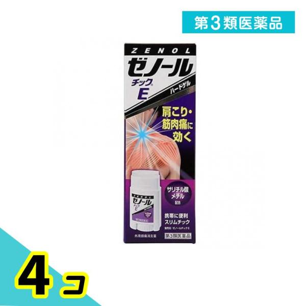 第３類医薬品 ゼノール チックE 33g ハードゲル 痛み止め 塗り薬 肩こり 筋肉疲労 筋肉痛 腰...