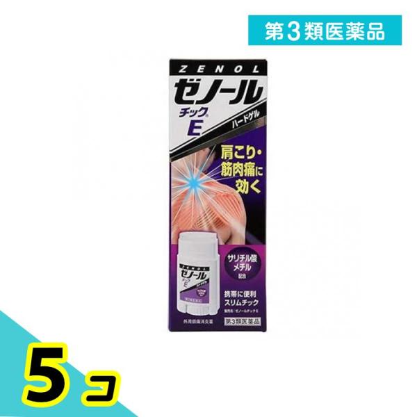 第３類医薬品 ゼノール チックE 33g ハードゲル 痛み止め 塗り薬 肩こり 筋肉疲労 筋肉痛 腰...