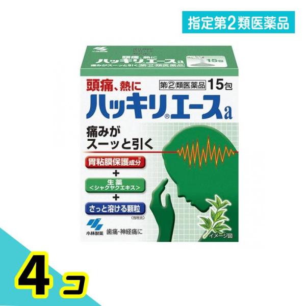 指定第２類医薬品ハッキリエースa 15包 4個セット