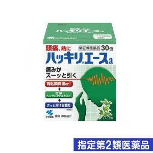 指定第２類医薬品ハッキリエースa 30包 (1個)｜minoku-premium