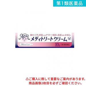 第１類医薬品メディトリートクリーム 10g (1個)｜minoku-premium