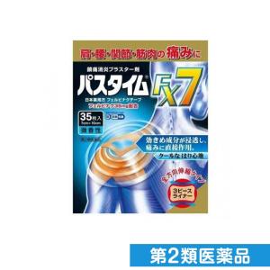 第２類医薬品パスタイムFX7 35枚 (1個)｜minoku-premium