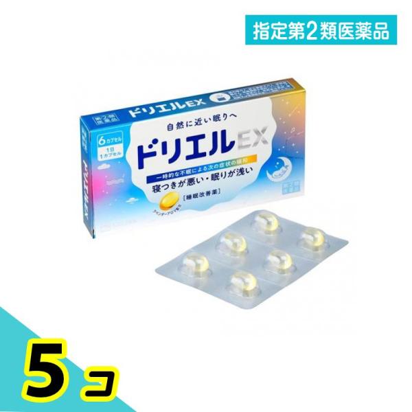 指定第２類医薬品 ドリエルEX 6カプセル ソフトカプセルタイプ 睡眠改善 5個セット