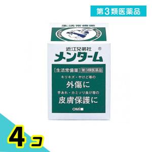 第３類医薬品 近江兄弟社メンターム 85g 4個セット｜みんなのお薬プレミアム(みんなのお薬)