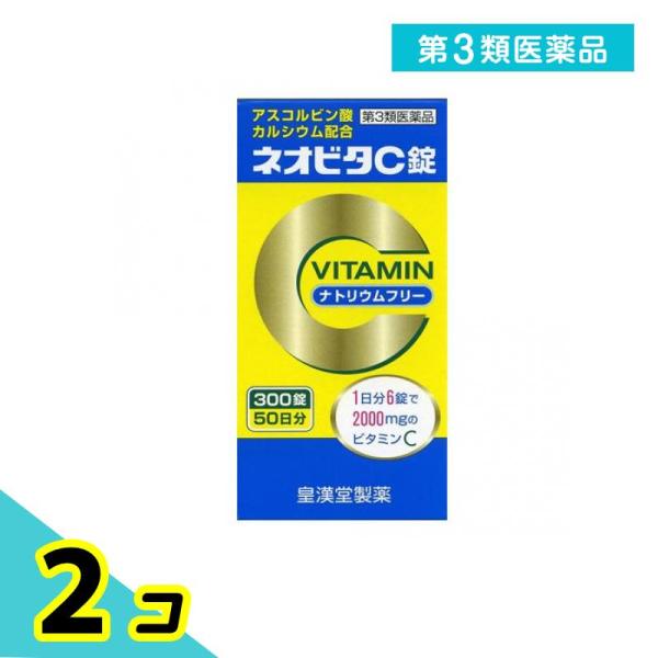 第３類医薬品 ネオビタC錠「クニヒロ」 300錠 ビタミン剤 飲み薬 市販薬 シミ そばかす 日焼け...