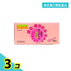 指定第2類医薬品 本草のはらざらえ 100g 便...の商品画像