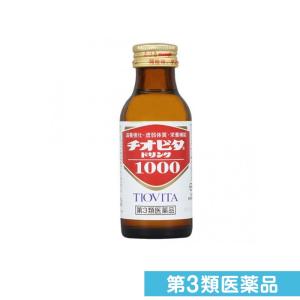 第３類医薬品チオビタドリンク 1000 1本 (100mL×1本) (1個)｜minoku-premium