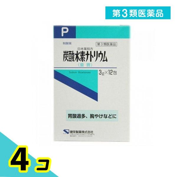 第３類医薬品炭酸水素ナトリウム「ケンエー」 3g× 12包 4個セット