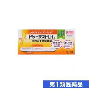 第１類医薬品ドゥーテストLH II 12回分 排卵日予測検査薬 (1個)｜minoku-premium