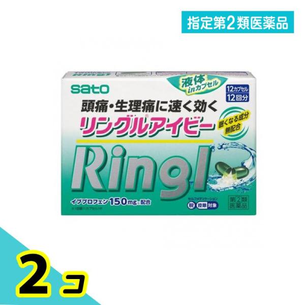 指定第２類医薬品 リングルアイビー 12カプセル 頭痛薬 痛み止め 生理痛 歯痛 発熱 解熱鎮痛剤 ...