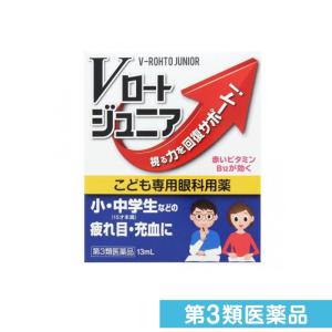 第３類医薬品Vロートジュニア 13mL (1個)｜minoku-premium